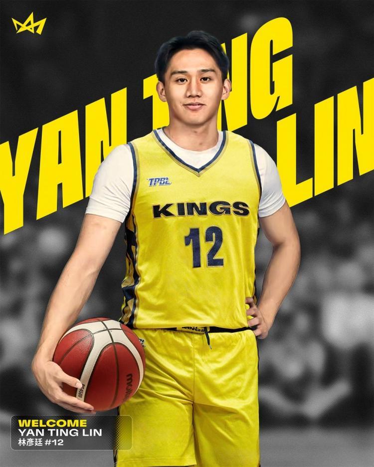 新北国王官宣签约林彦廷 他新赛季将穿12号球衣